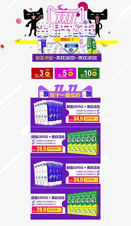 光棍节约起