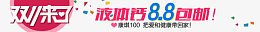 保健品banner