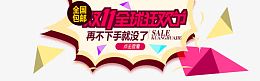 再不下手就没了