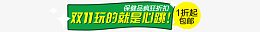 淘宝保健品banner广告PSD分层素材