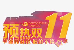 11.11