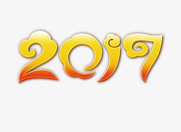 2017艺术字