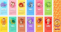 时尚卡通日历设计矢量素材