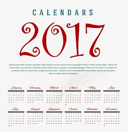 2017日历元素