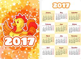 矢量简约2017年日历