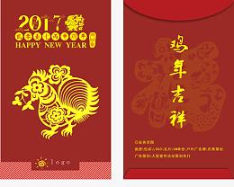 2017鸡年红包外壳设计