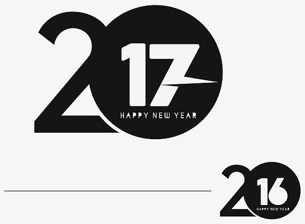 矢量2017年新年字体