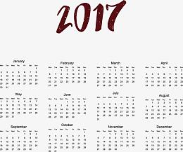 2017挂历矢量图