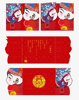 矢量异形婚礼邀请函
