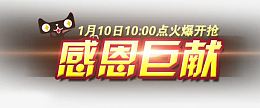 淘宝聚划算淘抢购素材