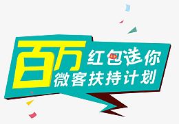 绿色扁平图案
