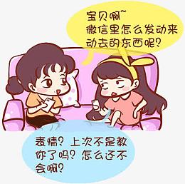h5素材母亲节元素