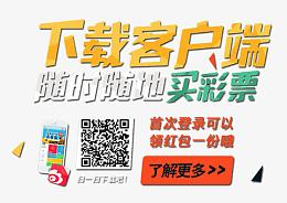 客户端下载元素