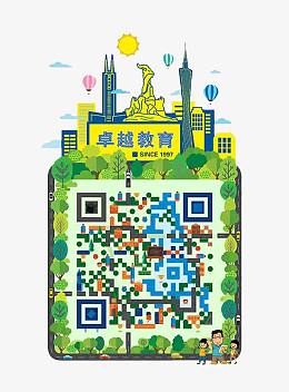 教育类二维码