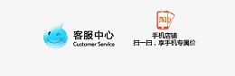 手机图标