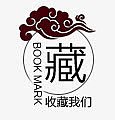 淘宝店铺装饰