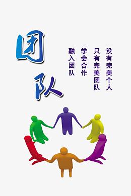 企业文化展板
