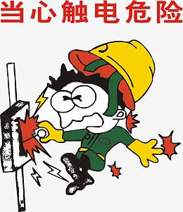 建筑施工安全挂图