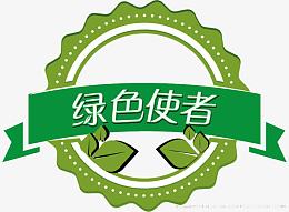 植树节绿色使者图标