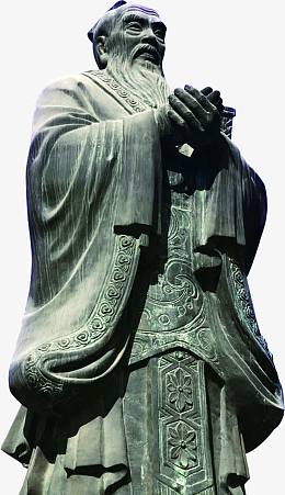 儒家文化宣传手册