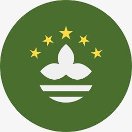 澳门图标