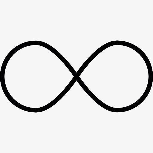 无限符号图标