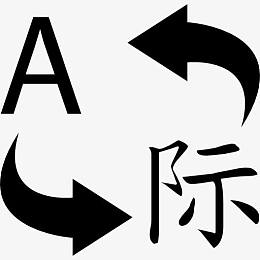 翻译和本地化图标