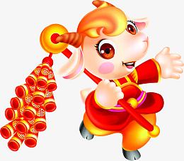 羊年迎新春新年海报