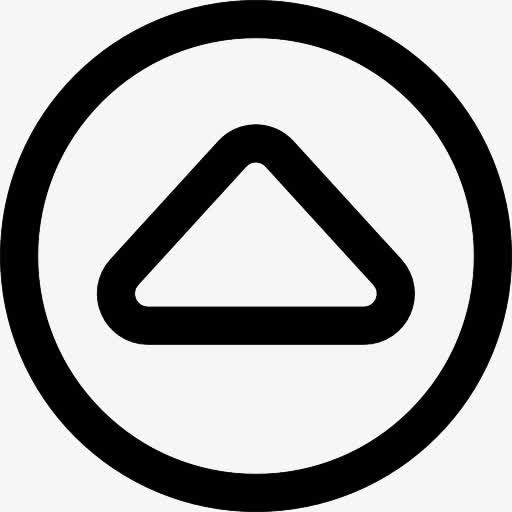 上三角箭头的轮廓一圈图标素材免费下载_觅元素