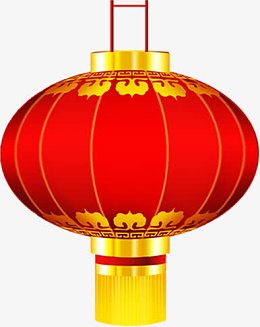 红色灯笼庆元旦迎新年海报