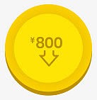 高清创意扁平风格金额800