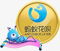 手绘卡通蚂蚁花呗图标