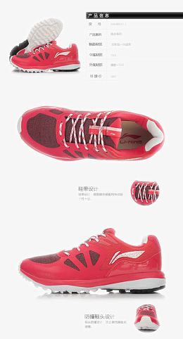 李宁LINING休闲鞋