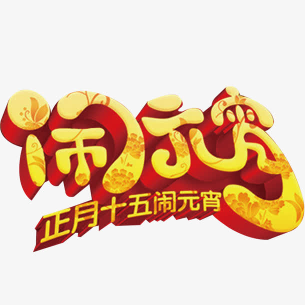 44m推荐软件photoshop上传作者rqqkxezaz版权归属共享图片字体版权