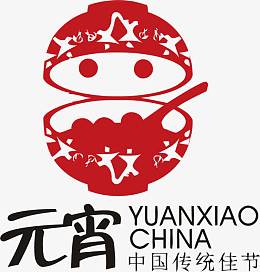 中国传统节日logo