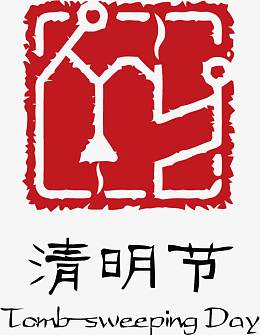 中国传统节日logo
