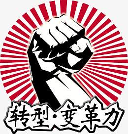 拳头