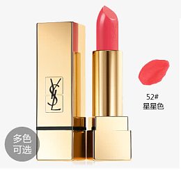 YSL圣罗兰口红迷魅方管唇膏滋润保