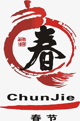 中国传统节日logo