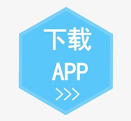 点击下载