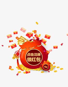 福袋红包金币