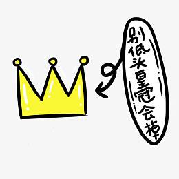 可爱卡通幼儿装饰