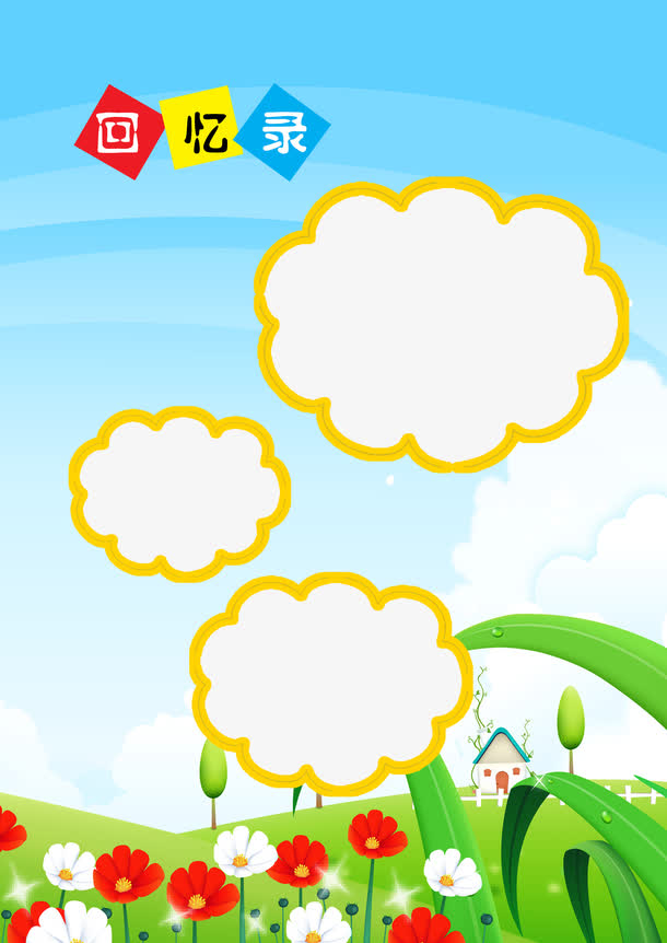 儿童成长相册红色小花装饰素材免费下载_觅元素