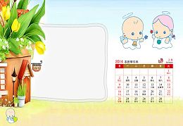 可爱卡通小天使相框模板
