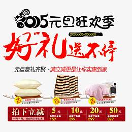 好礼送不停