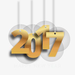 2017字体矢量