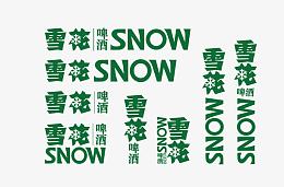 雪花啤酒