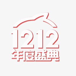 双12logo