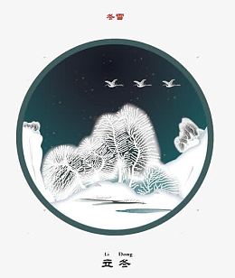 雪落枝头