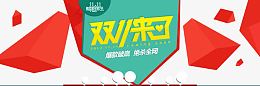 爆款破底绝杀全网